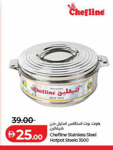 available at Lulu Hypermarket in UAE - Ras al Khaimah