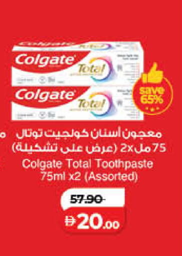 available at لولو هايبرماركت in الإمارات العربية المتحدة , الامارات - رَأْس ٱلْخَيْمَة