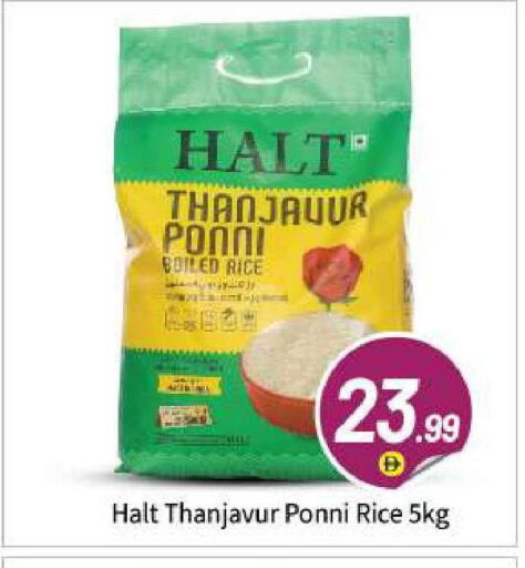 available at BIGmart in UAE - Abu Dhabi