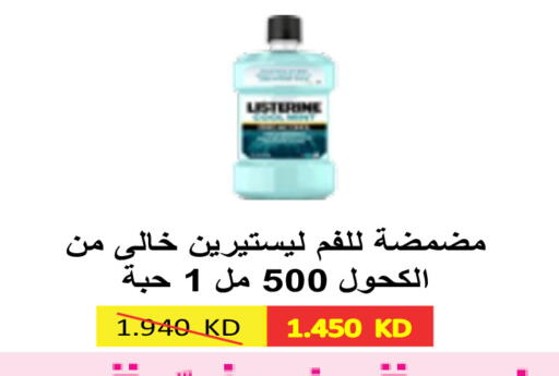 available at Al Rawda & Hawally Coop Society in Kuwait - Kuwait City