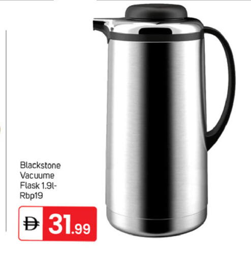 available at TALAL MARKET in UAE - Dubai
