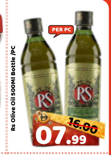 available at ROYAL GULF HYPERMARKET LLC in UAE - Abu Dhabi