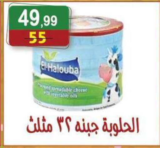 available at هايبر النسر in Egypt - القاهرة
