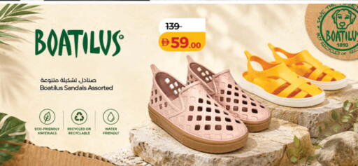 available at Lulu Hypermarket in UAE - Ras al Khaimah