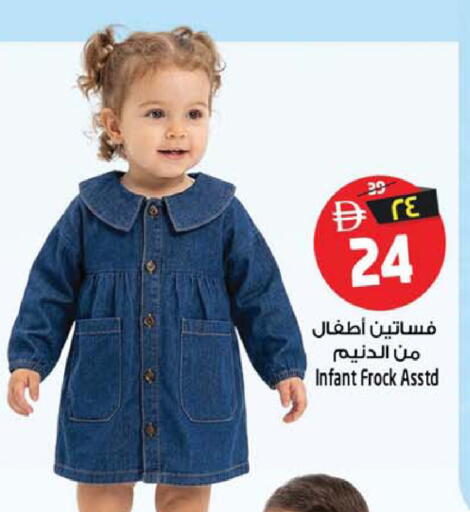 available at Safari Hypermarket  in UAE - Dubai