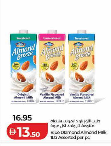 Vanilla available at Lulu Hypermarket in UAE - Dubai