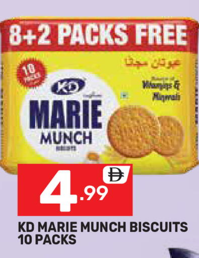 available at دريم نايت هايبرماركت in الإمارات العربية المتحدة , الامارات - دبي