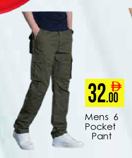 available at AIKO Mall and AIKO Hypermarket in UAE - Dubai