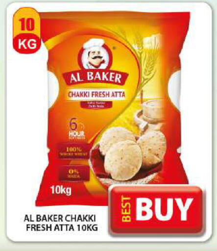available at جراند هايبر ماركت in الإمارات العربية المتحدة , الامارات - دبي