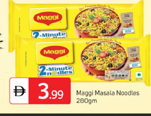available at TALAL MARKET in UAE - Dubai