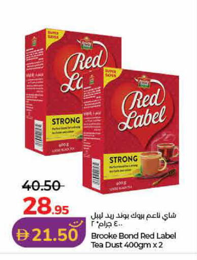 available at لولو هايبرماركت in الإمارات العربية المتحدة , الامارات - رَأْس ٱلْخَيْمَة