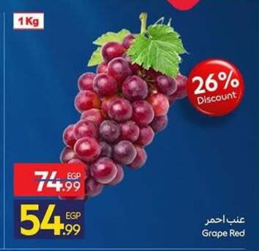 available at كارفور in Egypt - القاهرة