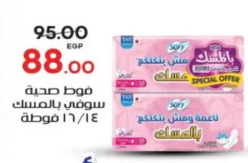 available at Galhom Market in Egypt - Cairo