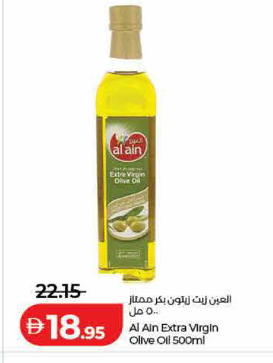 available at Lulu Hypermarket in UAE - Dubai
