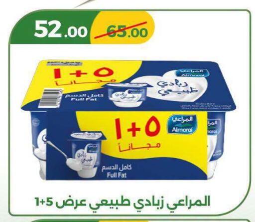 available at Green Tree Hypermarket - Sohag in Egypt - Cairo