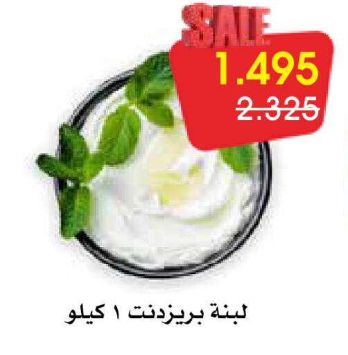 available at جمعية الروضة وحولي التعاونية in الكويت - مدينة الكويت