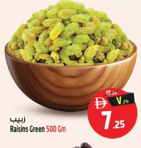 available at Safari Hypermarket  in UAE - Dubai