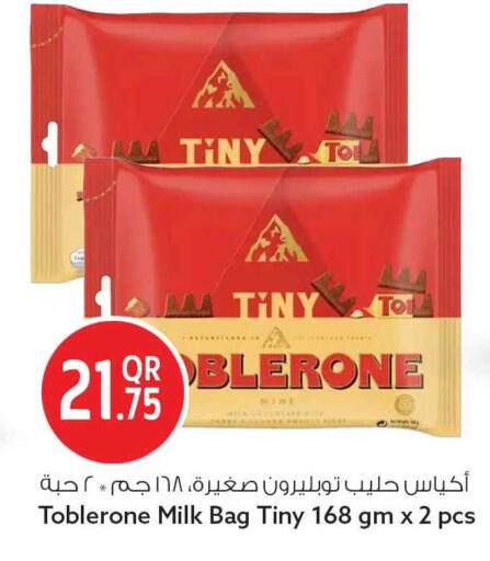 available at Safari Hypermarket in Qatar - Al-Shahaniya