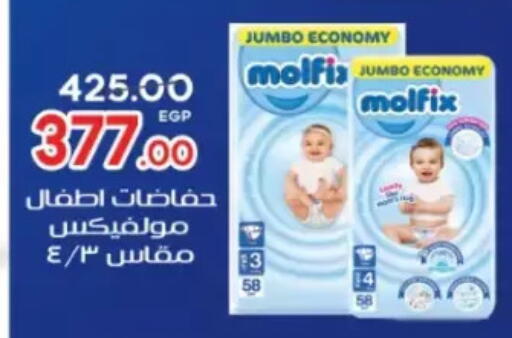 available at جلهوم ماركت in Egypt - القاهرة
