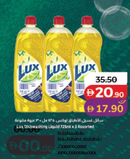 available at Lulu Hypermarket in UAE - Ras al Khaimah