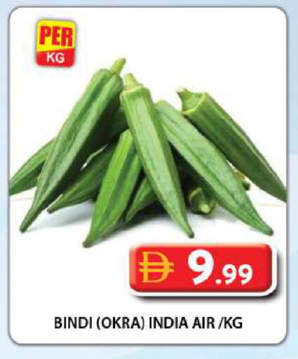 Okra from India available at جراند هايبر ماركت in الإمارات العربية المتحدة , الامارات - دبي