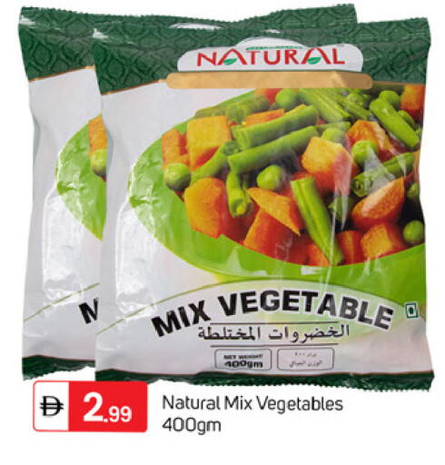 available at TALAL MARKET in UAE - Dubai