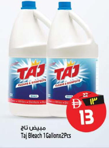 available at Safari Hypermarket  in UAE - Dubai
