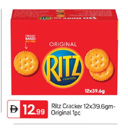 available at TALAL MARKET in UAE - Dubai