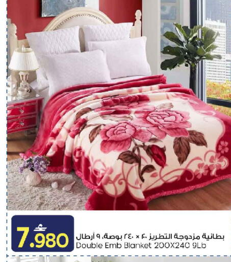available at مارك & سايف in عُمان - صُحار‎