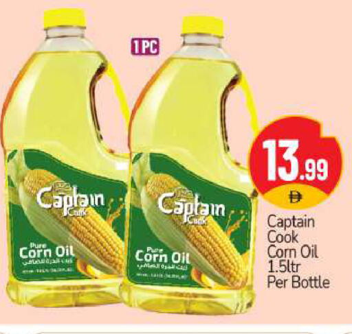 available at BIGmart in UAE - Abu Dhabi