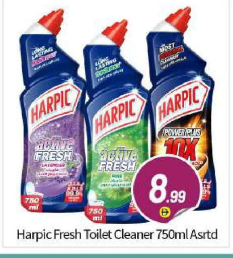 available at BIGmart in UAE - Abu Dhabi