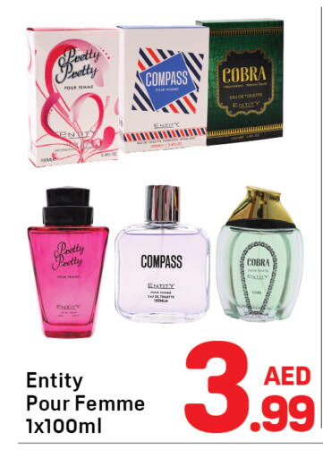 available at دي تو دي in الإمارات العربية المتحدة , الامارات - دبي