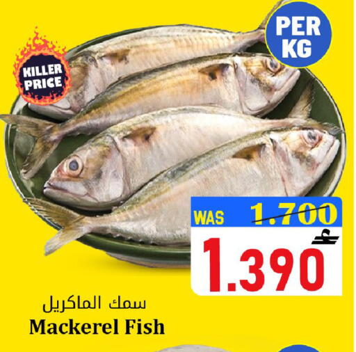 available at Al Qoot Hypermarket in Oman - Muscat