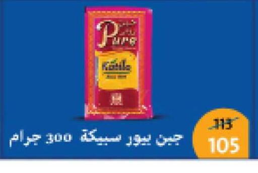 available at Fathalla Market  in Egypt - Cairo