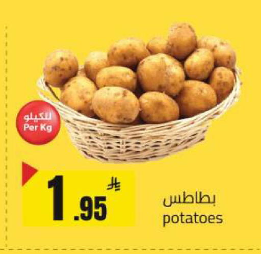 available at Supermarket Stor in KSA, Saudi Arabia, Saudi - Riyadh