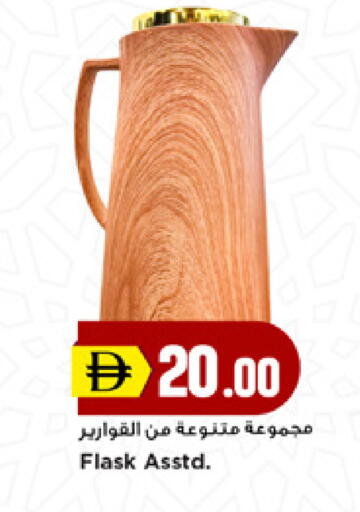 available at نيومارت هايبرماركت in الإمارات العربية المتحدة , الامارات - دبي