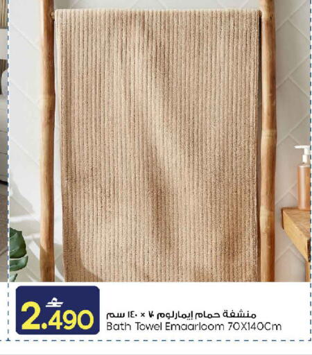 available at مارك & سايف in عُمان - صُحار‎