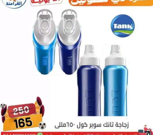 available at Pharaohs Center Shoubra in Egypt - Cairo