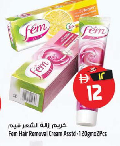 Lemon available at سفاري هايبرماركت in الإمارات العربية المتحدة , الامارات - الشارقة / عجمان