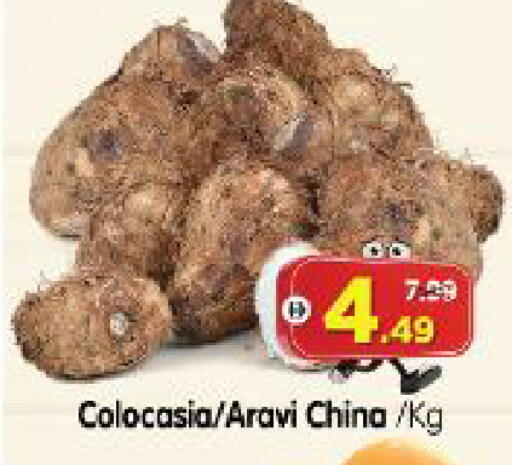 from China available at Al Madina Hypermarket in UAE - Abu Dhabi