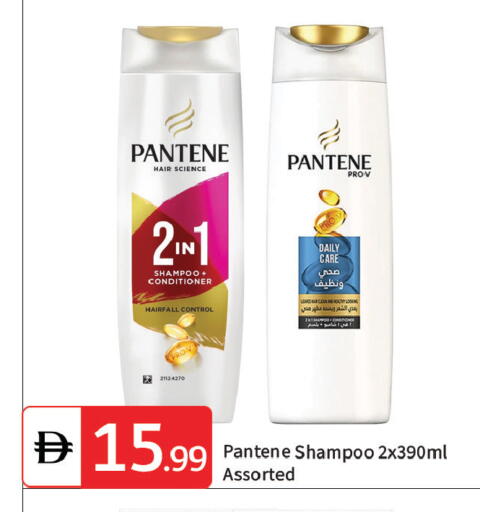 available at TALAL MARKET in UAE - Dubai