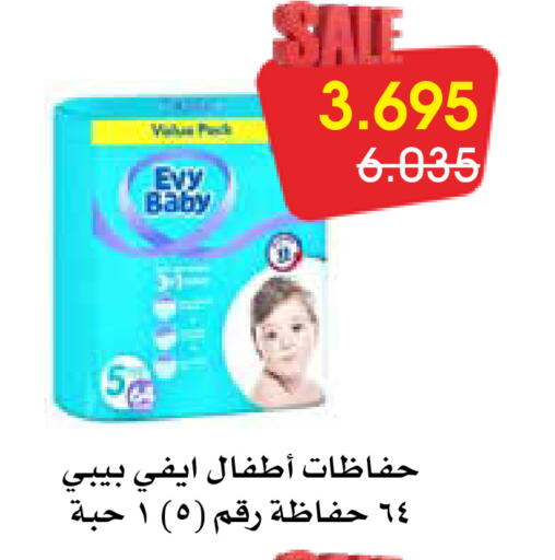 available at Al Rawda & Hawally Coop Society in Kuwait - Kuwait City