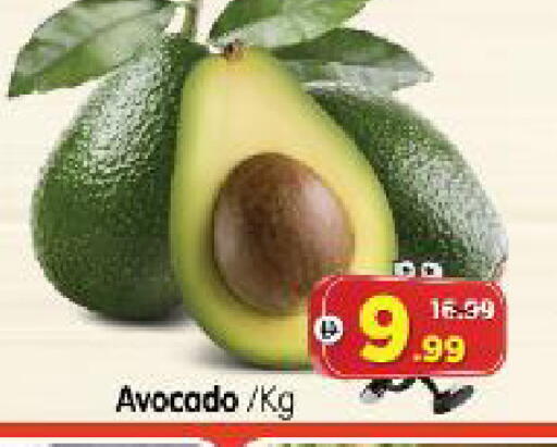 Avocado available at هايبر ماركت المدينة in الإمارات العربية المتحدة , الامارات - أبو ظبي