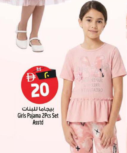 available at SAFARI HYPERMARKET  in UAE - Ras al Khaimah