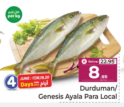 available at Makkah Hypermarket in KSA, Saudi Arabia, Saudi - Riyadh