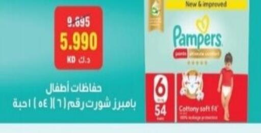 available at Riqqa Co-operative Society in Kuwait - Kuwait City