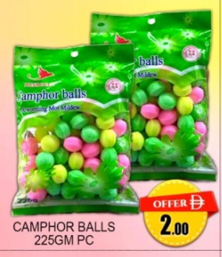 available at جرين جيفت متجر أقسام in الإمارات العربية المتحدة , الامارات - دبي