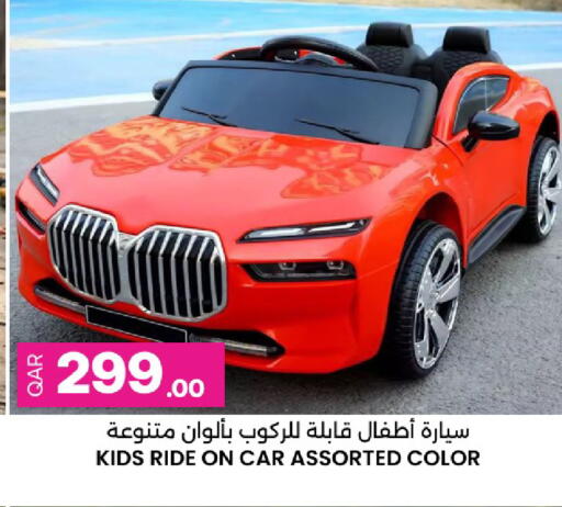 available at أنصار جاليري in قطر - الريان