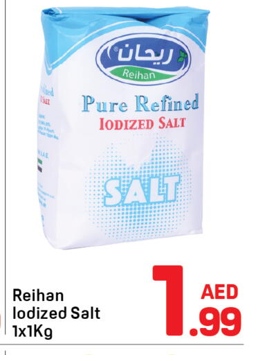 available at دي تو دي in الإمارات العربية المتحدة , الامارات - دبي