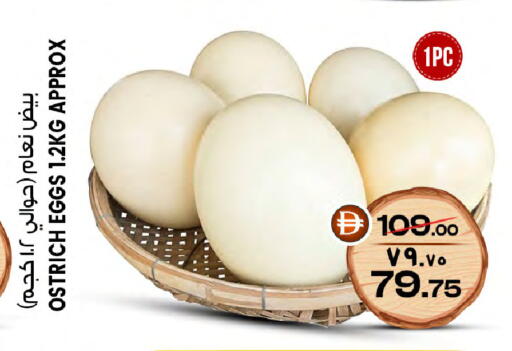 available at سفاري هايبر ماركت in الإمارات العربية المتحدة , الامارات - رَأْس ٱلْخَيْمَة